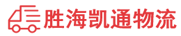 潮州到天峨县物流公司